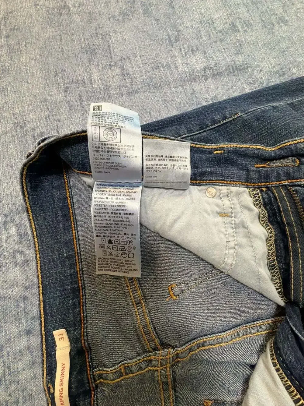 Levi's Women's 311 Shaping Skinny Blue Stretch Denim Jeans Size 31x30